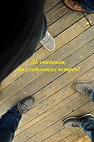 Нажмите на изображение для увеличения.   Название:	021.jpg  Просмотров:	0  Размер:	127.5 Кб  ID:	465994