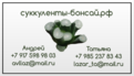 Нажмите на изображение для увеличения.

Название:	Capture1.PNG
Просмотров:	773
Размер:	180.7 Кб
ID:	466939