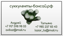 Нажмите на изображение для увеличения.

Название:	Capture1.PNG
Просмотров:	770
Размер:	180.7 Кб
ID:	466940