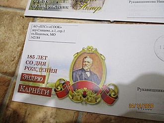 Нажмите на изображение для увеличения.

Название:	IMG_0856.JPG
Просмотров:	989
Размер:	178.2 Кб
ID:	482732