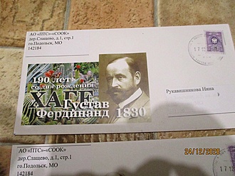 Нажмите на изображение для увеличения.

Название:	IMG_0855.JPG
Просмотров:	990
Размер:	196.8 Кб
ID:	482733