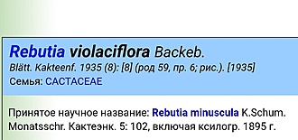 Нажмите на изображение для увеличения.

Название:	SmartSelect_20210220-044530_Chrome.jpg
Просмотров:	793
Размер:	79.7 Кб
ID:	485715