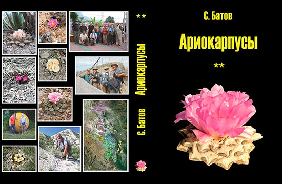 Нажмите на изображение для увеличения.

Название:	book_sb022.jpg
Просмотров:	1334
Размер:	95.7 Кб
ID:	485769