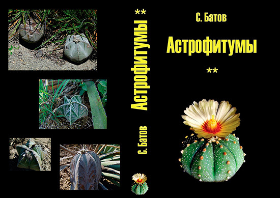 Нажмите на изображение для увеличения.

Название:	book_sb032.jpg
Просмотров:	1541
Размер:	96.0 Кб
ID:	485771