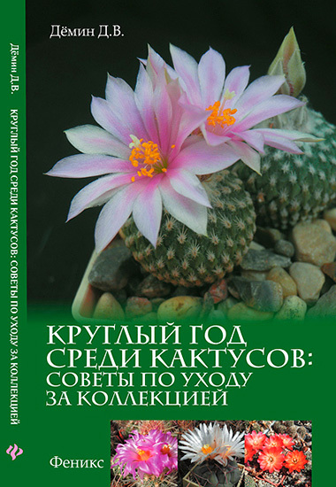 Нажмите на изображение для увеличения.

Название:	book_dd01.jpg
Просмотров:	126734
Размер:	119.2 Кб
ID:	485772