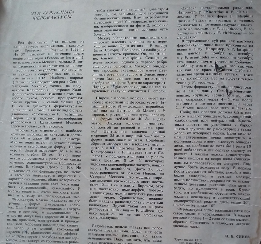 Нажмите на изображение для увеличения.

Название:	image_282018.jpg
Просмотров:	1341
Размер:	348.6 Кб
ID:	488389