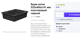 Нажмите на изображение для увеличения.

Название:	1.png
Просмотров:	696
Размер:	138.6 Кб
ID:	492717