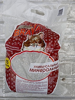 Нажмите на изображение для увеличения.

Название:	IMG_20210926_141021.jpg
Просмотров:	681
Размер:	237.8 Кб
ID:	504666