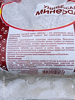 Нажмите на изображение для увеличения.

Название:	IMG_20210926_141033_1.jpg
Просмотров:	692
Размер:	243.0 Кб
ID:	504668