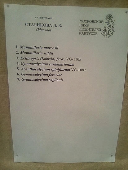 Нажмите на изображение для увеличения.

Название:	IMG_20211008_165730.jpg
Просмотров:	694
Размер:	163.7 Кб
ID:	505405