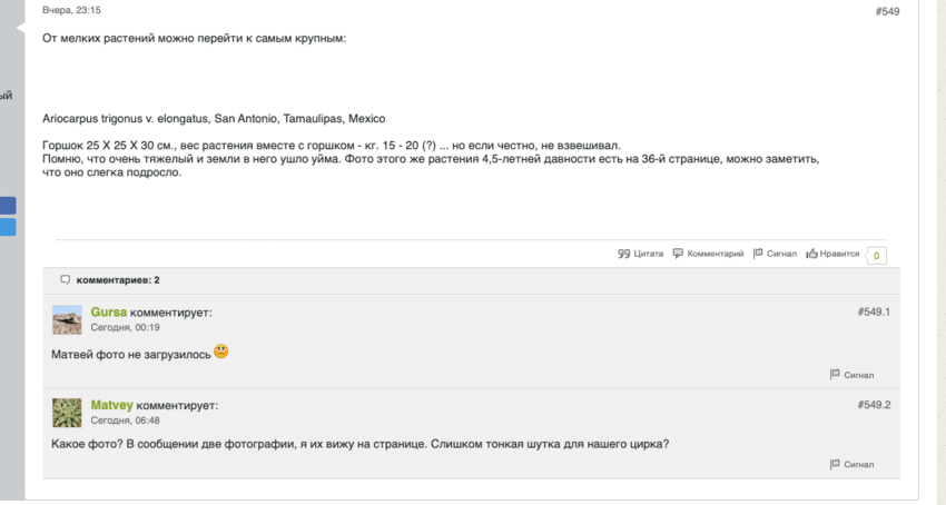 Нажмите на изображение для увеличения.

Название:	Снимок экрана 2024-05-12 в 08.12.56.png
Просмотров:	352
Размер:	97.0 Кб
ID:	528535
