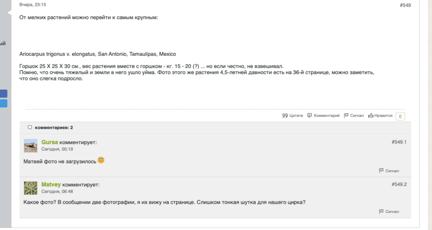 Нажмите на изображение для увеличения.

Название:	Снимок экрана 2024-05-12 в 08.12.56.png
Просмотров:	265
Размер:	97.0 Кб
ID:	528535