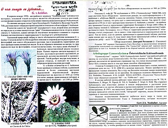 Нажмите на изображение для увеличения.

Название:	File2470.jpg
Просмотров:	709
Размер:	348.0 Кб
ID:	530473