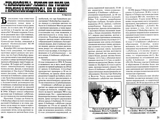 Нажмите на изображение для увеличения.

Название:	File2943.jpg
Просмотров:	706
Размер:	283.2 Кб
ID:	530474
