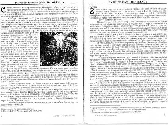 Нажмите на изображение для увеличения.

Название:	File2783.jpg
Просмотров:	420
Размер:	272.5 Кб
ID:	531383