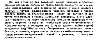 Нажмите на изображение для увеличения.

Название:	Залетаева.jpg
Просмотров:	17
Размер:	131.1 Кб
ID:	534727