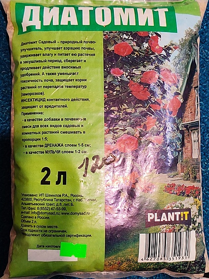 Нажмите на изображение для увеличения.

Название:	WhatsApp Image 2024-12-29 at 15.11.37.jpg
Просмотров:	266
Размер:	289.5 Кб
ID:	534832