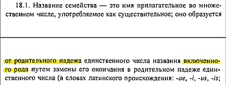 Нажмите на изображение для увеличения.

Название:	Кодекс.jpg
Просмотров:	152
Размер:	71.2 Кб
ID:	534922