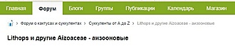 Нажмите на изображение для увеличения.

Название:	аизооновые3.jpg
Просмотров:	237
Размер:	18.1 Кб
ID:	534928