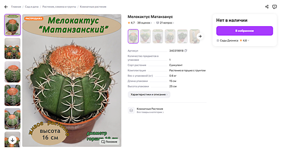 Нажмите на изображение для увеличения.

Название:	Untitled-1.png
Просмотров:	0
Размер:	333.7 Кб
ID:	540208