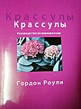 Нажмите на изображение для увеличения.

Название:	117.jpg
Просмотров:	333
Размер:	97.7 Кб
ID:	314220