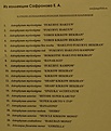 Нажмите на изображение для увеличения.

Название:	PICT00412.JPG
Просмотров:	148
Размер:	167.4 Кб
ID:	318977