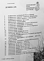 Нажмите на изображение для увеличения.

Название:	_IndexM.jpg
Просмотров:	175
Размер:	88.4 Кб
ID:	319096