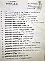 Нажмите на изображение для увеличения.

Название:	IMG_4219.jpg
Просмотров:	225
Размер:	98.2 Кб
ID:	328795
