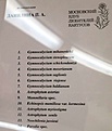 Нажмите на изображение для увеличения.

Название:	IMG_4269.jpg
Просмотров:	195
Размер:	39.9 Кб
ID:	328812