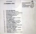 Нажмите на изображение для увеличения.

Название:	IMG_4286.jpg
Просмотров:	218
Размер:	73.1 Кб
ID:	328816