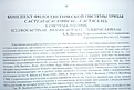 Нажмите на изображение для увеличения.

Название:	.jpg
Просмотров:	215
Размер:	89.1 Кб
ID:	329476