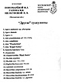 Нажмите на изображение для увеличения.

Название:	04-21.JPG
Просмотров:	209
Размер:	129.9 Кб
ID:	348286