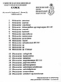 Нажмите на изображение для увеличения.

Название:	10-2.JPG
Просмотров:	202
Размер:	114.1 Кб
ID:	348298