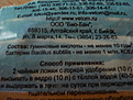 Нажмите на изображение для увеличения.

Название:	DSC02316.JPG
Просмотров:	278
Размер:	139.1 Кб
ID:	351664