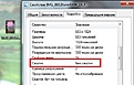 Нажмите на изображение для увеличения.

Название:	xx.jpg
Просмотров:	172
Размер:	51.6 Кб
ID:	356356