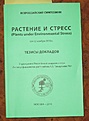 Нажмите на изображение для увеличения.

Название:	IMG_6735 (590x800).jpg
Просмотров:	293
Размер:	228.0 Кб
ID:	358207