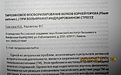 Нажмите на изображение для увеличения.

Название:	IMG_6740 (800x493).jpg
Просмотров:	223
Размер:	206.0 Кб
ID:	358208