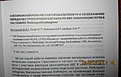 Нажмите на изображение для увеличения.

Название:	IMG_6739 (800x512).jpg
Просмотров:	266
Размер:	215.5 Кб
ID:	358209