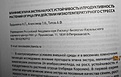 Нажмите на изображение для увеличения.

Название:	IMG_6738 (800x512).jpg
Просмотров:	272
Размер:	231.1 Кб
ID:	358210