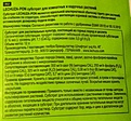 Нажмите на изображение для увеличения.

Название:	IMG_0088.JPG
Просмотров:	1359
Размер:	323.2 Кб
ID:	362753