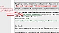 Нажмите на изображение для увеличения.

Название:	To All.jpg
Просмотров:	359
Размер:	70.5 Кб
ID:	370236