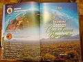 Нажмите на изображение для увеличения.

Название:	IMG_4902 (900x667).jpg
Просмотров:	211
Размер:	399.9 Кб
ID:	370269