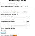 Нажмите на изображение для увеличения.

Название:	10.jpg
Просмотров:	242
Размер:	93.3 Кб
ID:	370838