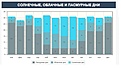 Нажмите на изображение для увеличения.

Название:	.jpg
Просмотров:	238
Размер:	44.6 Кб
ID:	370955