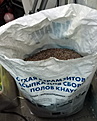 Нажмите на изображение для увеличения.

Название:	2018-02-02 19-13-32.JPG
Просмотров:	568
Размер:	92.7 Кб
ID:	371057