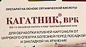 Нажмите на изображение для увеличения.

Название:	DSC_0694ф.jpg
Просмотров:	234
Размер:	117.7 Кб
ID:	372993