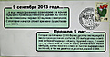 Нажмите на изображение для увеличения.

Название:	IMG_6421.JPG
Просмотров:	340
Размер:	319.9 Кб
ID:	375550