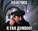 Нажмите на изображение для увеличения.

Название:	mimino_39114042_orig_.jpeg
Просмотров:	258
Размер:	31.3 Кб
ID:	376641