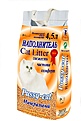 Нажмите на изображение для увеличения.

Название:	pussy cat.jpg
Просмотров:	523
Размер:	187.0 Кб
ID:	377141