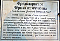 Нажмите на изображение для увеличения.

Название:	IMG_8153.jpg
Просмотров:	408
Размер:	327.0 Кб
ID:	377423